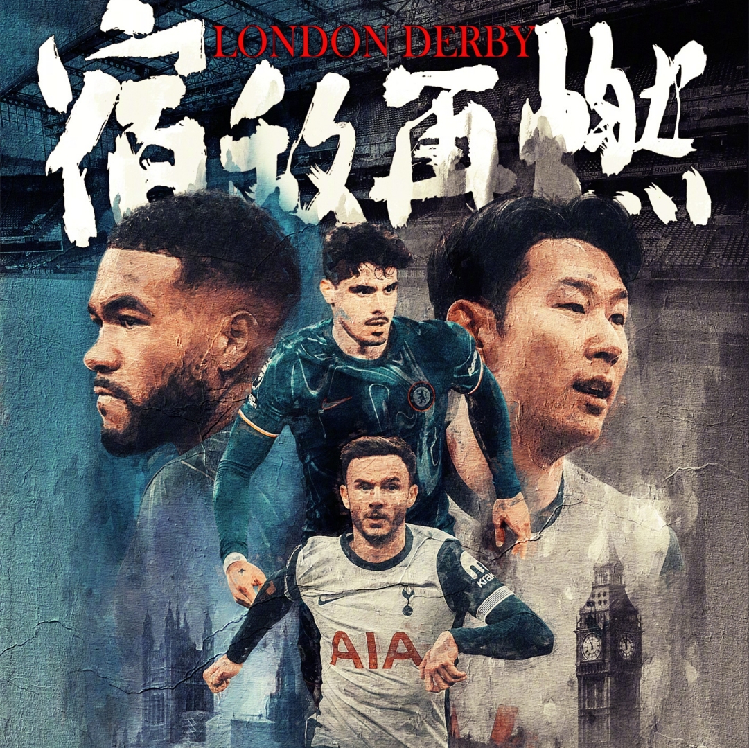 乐动体育-关于赛场焦点再次聚焦，强队备战豪情决胜的信息