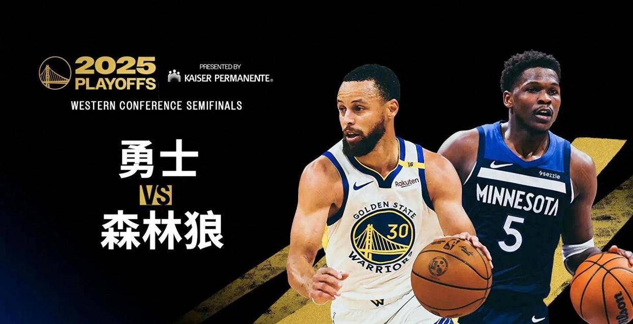 包含福建森林狼遭遇逆转失利，教训深刻的词条